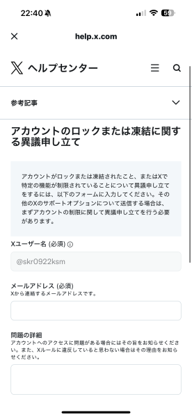お久しぶりです
