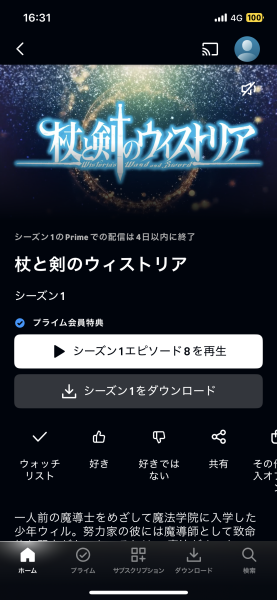 麗日れむの写メ
