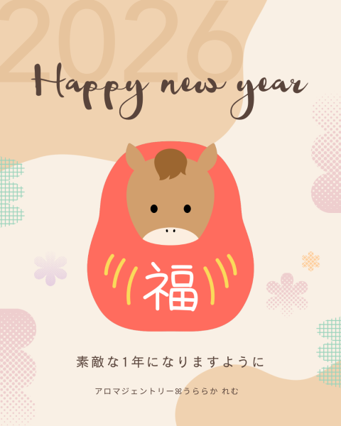 🎍𝐻𝑎𝑝𝑝𝑦 𝑁𝑒𝑤 𝑌𝑒𝑎𝑟🎍