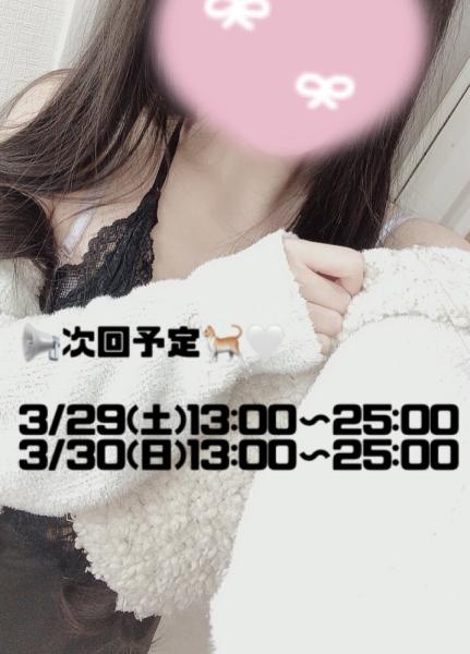 また週末に♩